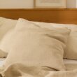 Jastučnica Tandi Beige, set od 2